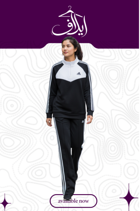 ترينجه رياضيه